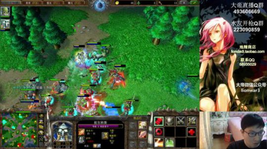 我在斗鱼看大帝LioN直播魔兽争霸