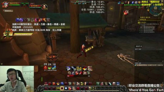 七煌战：自闭！烦死了！ 2018-08-26 18点场