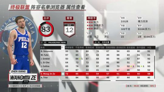 【GT老师】【最多三巨头！来战！2K】 2018-08-26 13点场