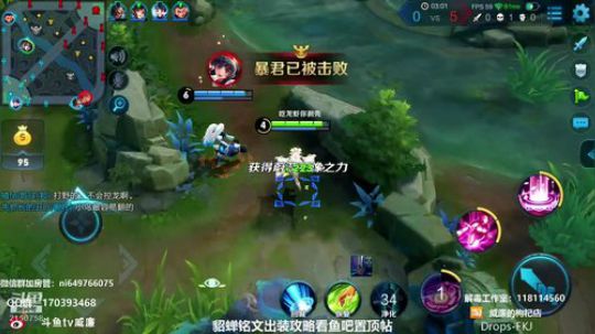 国服第一貂蝉 秀的你头皮发麻 2018-08-25 22点场