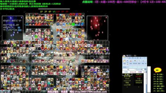 【岩】积分点图 2018-08-26 10点场