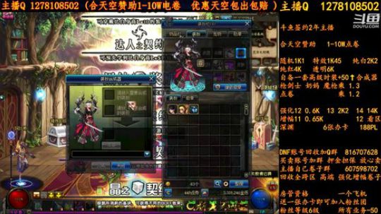 合天空赞助1-10W电卷 2018-08-26 00点场