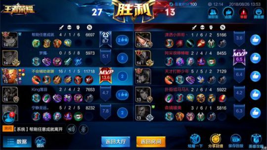 为白立场发布了一个斗鱼视频2018-08-26