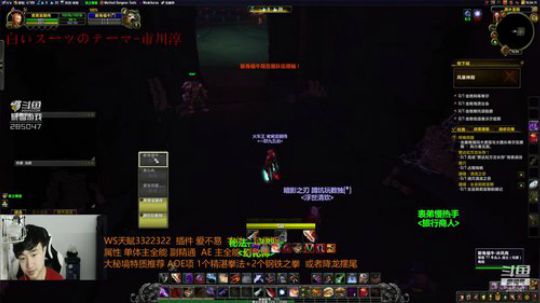 别问·我的狂徒真的强 2018-08-26 14点场