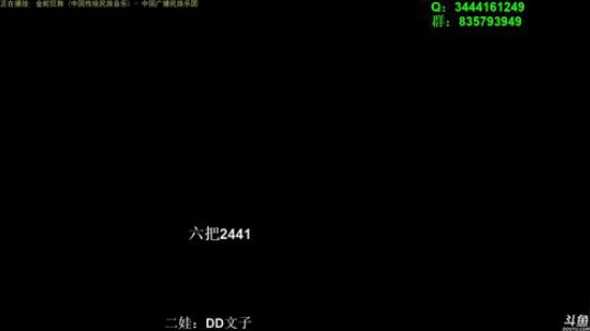 龙马精神丶老狼哥发布了一个斗鱼视频2018-08-26