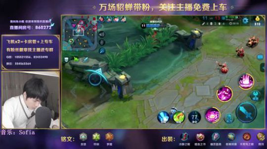 万场貂蝉五排带粉！ 2018-08-25 20点场