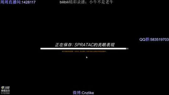 [Cnzlike]演员的自我修养 第四天 2018-08-26 02点场