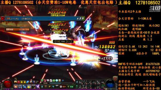 合天空赞助1-10W电卷 2018-08-26 04点场