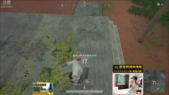 我在斗鱼看气人主播QQQ直播绝地求生