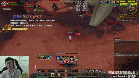 七煌战：自闭！烦死了！ 2018-08-26 12点场