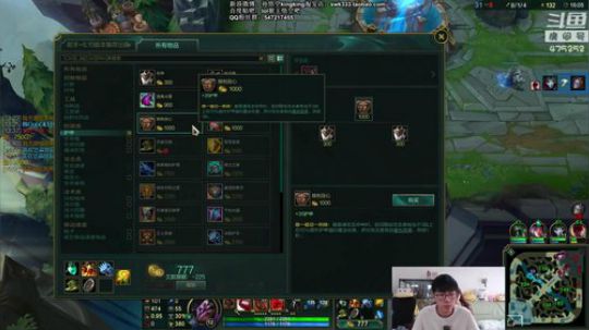 我在斗鱼看MQ丶孙悟空直播英雄联盟