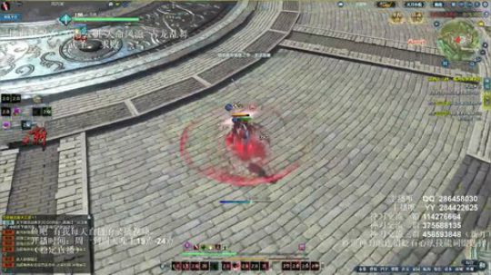 灰色玫瑰： 神刀细节论剑 2018-08-25 19点场