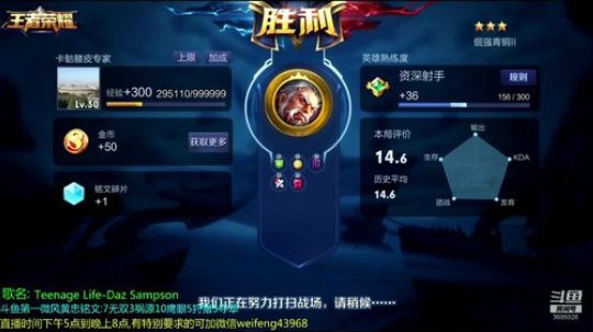 国服老黄忠:我在青铜等你 2018-08-26 17点场
