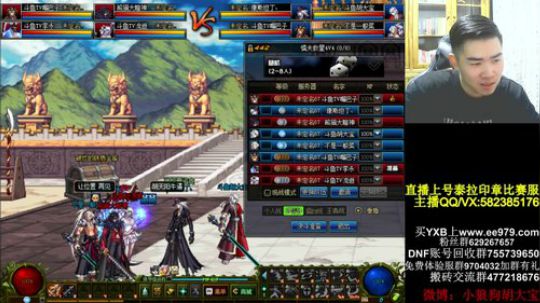 今晚4V4交学费啊 2018-08-26 18点场