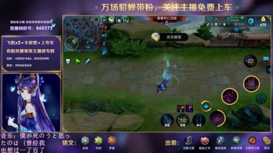 貂蝉单排上王者！ 2018-08-26 17点场