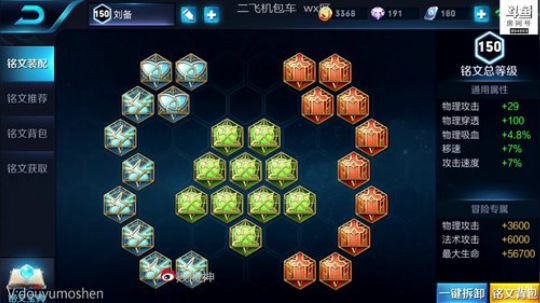 最强刘备：单排单排 2018-08-26 18点场