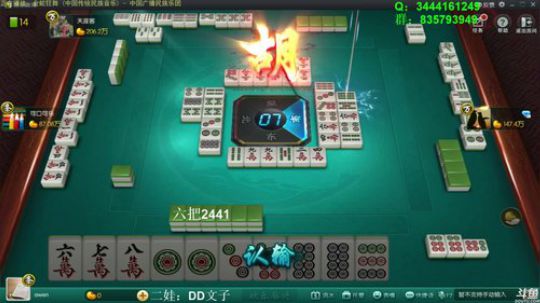 龙马精神丶老狼哥发布了一个斗鱼视频2018-08-26