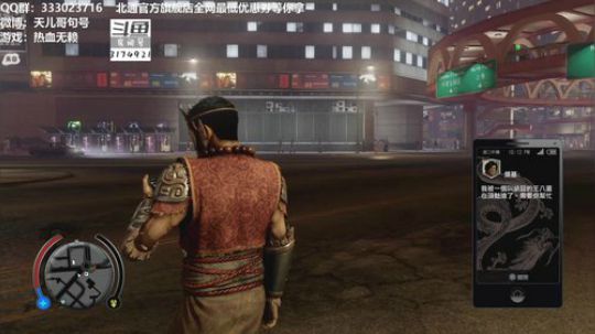 热血无赖 P4 蓝光10M