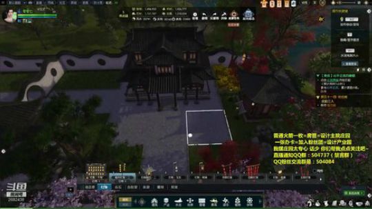 蹦：佛系妹子庄园设计小主播 2018-08-22 14点场
