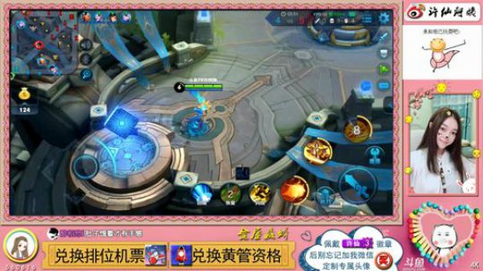 銘鈅啊发布了一个斗鱼视频2018-08-26