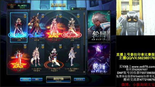决斗场NPC出来打人了!! 2018-08-26 02点场