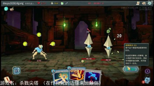 【罡帅】：一个丝毫不讲道理的直播间 2018-08-25 19点场