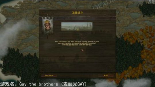 【罡帅】：一个丝毫不讲道理的直播间 2018-08-26 03点场