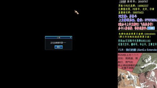 男散打4V4+男格斗PK上分 2018-08-25 22点场