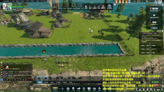 蹦：佛系妹子庄园设计小主播 2018-08-25 14点场