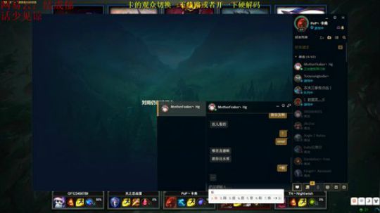 毛毛：对不起观众雪亮的眼睛 2018-08-25 15点场