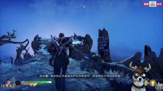 迪奥斯直播丨战神4 二周目 更新了个虾米 2018-08-26 14点场