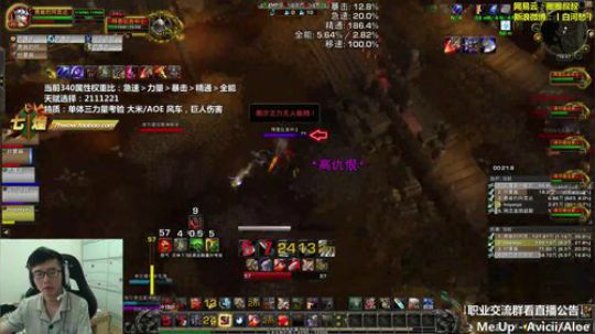 七煌战：自闭！烦死了！ 2018-08-26 16点场