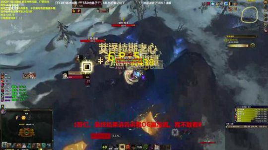 战骑: 大L 地震波砍了,LGD也输了！ 2018-08-26 08点场