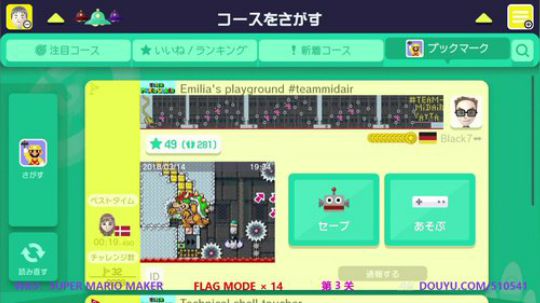 4裤全输发布了一个斗鱼视频2018-08-26