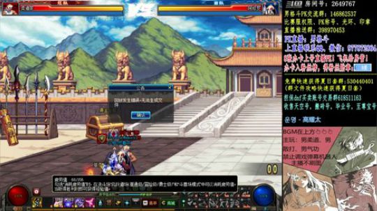 男散打4V4+男格斗PK上分 2018-08-26 00点场