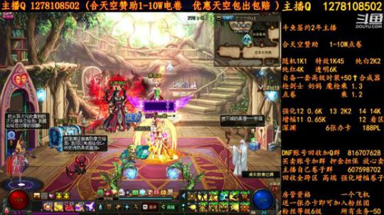 合天空赞助1-10W电卷 2018-08-26 12点场