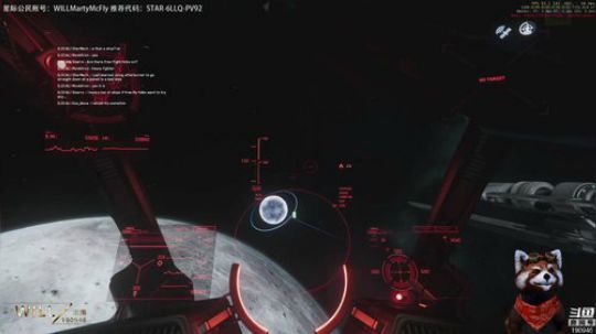 WILL直播丨星际公民 免费测试 2018-08-26 08点场