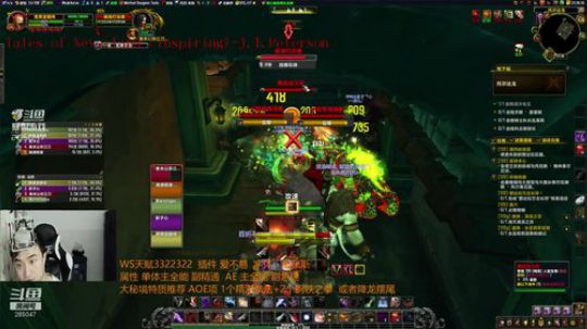 别问·我的狂徒真的强 2018-08-25 22点场