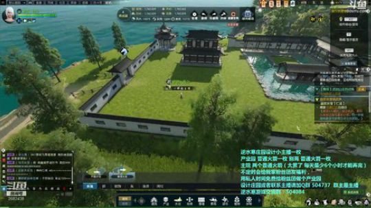 蹦：佛系妹子庄园设计小主播 2018-08-25 16点场