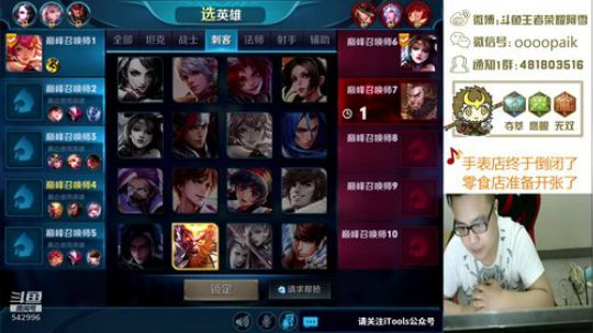 【阿雪讲堂】带粉第一猴子，激情巅峰赛！ 2018-08-26 19点场