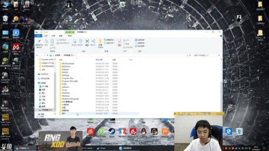 我在斗鱼看Xleft小叮当直播绝地求生