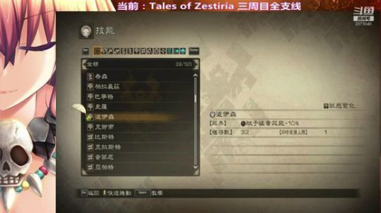何事驚慌(◕ܫ◕)ﾉ♥ 2018-08-27 06点场
