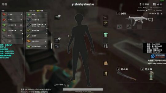 陪蒙蒙直到离鱼丶风风发布了一个斗鱼视频2018-08-27