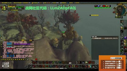 穿名堂：狂暴战还需要加强一波！ 2018-08-27 16点场