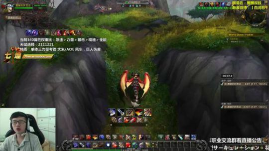 七煌战：燃烧我的卡路里！ 2018-08-27 14点场