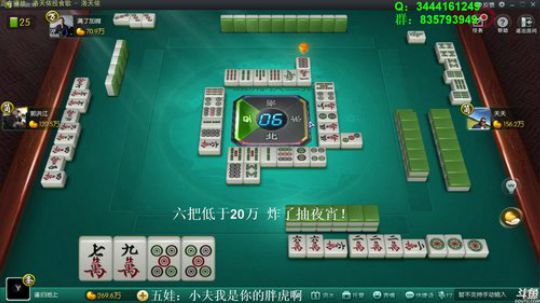 龙马精神丶老狼哥发布了一个斗鱼视频2018-08-27