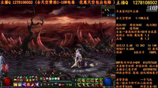 合天空赞助1-10W电卷 2018-08-27 10点场