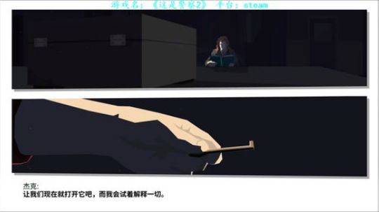 【二狗】你好！这里是911！ 2018-08-27 09点场