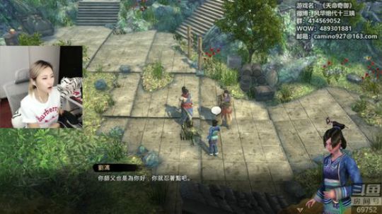 HHHISHHH发布了一个斗鱼视频2018-08-27