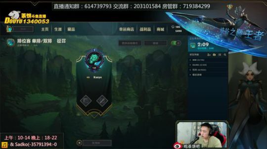 青钢影被ban 武器vs盖伦 2018-08-26 11点场